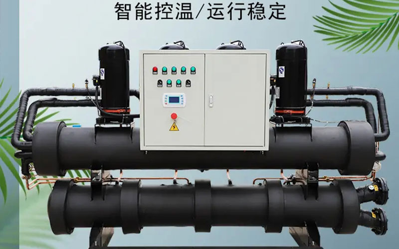 水地源熱泵機(jī)組